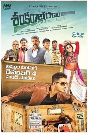 Sankarabharanam (2015) Hindi Dual Audio | Hindi Dubbed Movie Uncut HDRip 500MB