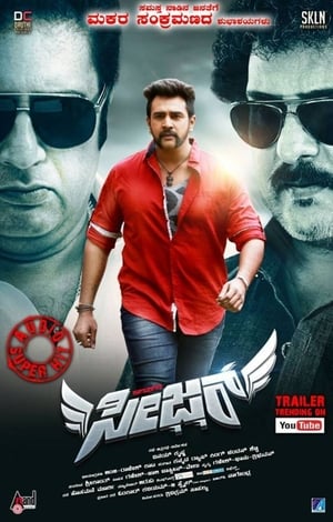 Seizer 2018 Movie Hindi Dubbed | Hindi Dubbed Movie HDRip 350MB