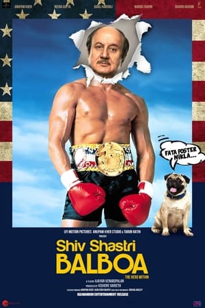Shiv Shastri Balboa 2023 Hindi HDRip | Hindi Dubbed Movie | 480p