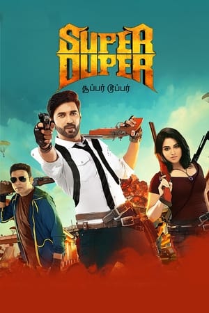 Super Duper (2019) Hindi Dubbed | Hindi Dubbed Movie HDTVRip 340MB