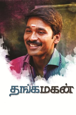 Thanga Magan (2015) Hindi Dual Audio | Hindi Dubbed Movie UnCut HDRip 400MB