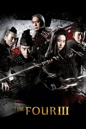 The Four 3 2014 Dual Audio Hindi | Hindi Dubbed Movie BluRay 300MB ESubs