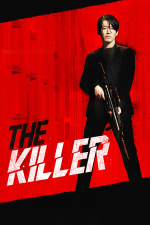 The Killer: A Girl Who Deserves to Die (2022) Hindi Dual Audio HDRip | Hindi Dubbed Movie – 720p – 480p
