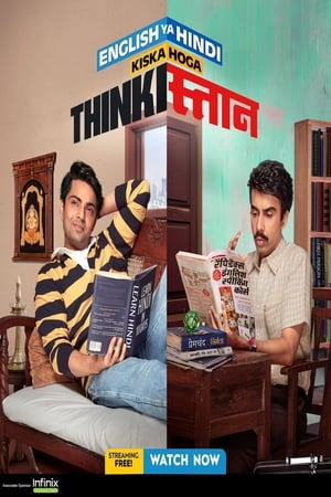 Thinkistan (2019) Hindi Web Series HDRip | Hindi Dubbed Movie | 480p