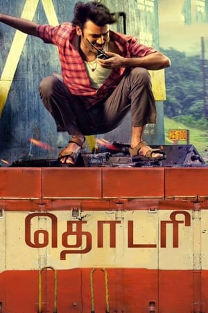 Thodari (2016) Hindi Dual Audio | Hindi Dubbed Movie UnCut HDRip [1.2GB]