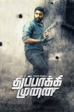 Thuppakki Munai (2018) Hindi Dubbed | Hindi Dubbed Movie HDRip 350MB
