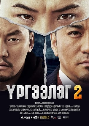 Trapped Abroad 2 2016 Hindi Dual Audio | Hindi Dubbed Movie Web-DL 300MB