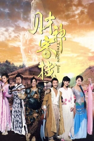 Treasure Inn (2011) Hindi Dual Audio BluRay | Hindi Dubbed Movie – 480p