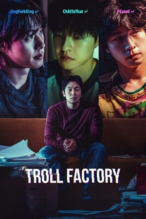 Troll Factory (2024) Hindi Dual Audio HDRip | Hindi Dubbed Movie – 720p – 480p