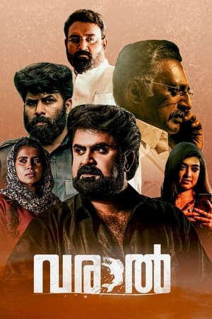 Varaal (2022) Hindi Movie Pre-DVDRip | Hindi Dubbed Movie – 480p