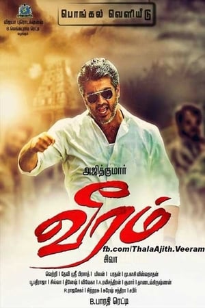 Veeram 2014 Hindi Dual Audio | Hindi Dubbed Movie HDRip 270MB