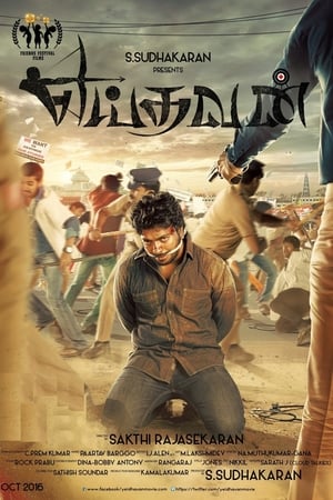Yeidhavan 2017 (Hindi - Tamil) Dual Audio | Hindi Dubbed Movie UnCut HDRip 400MB